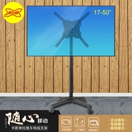 Movable LCD TV Bracket Standing Wall Mounted Display Shelf Vertical Cart Xiaomi 325055-Inch