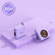 LiBRA Q67 PowerBank 30000mAh พาวเวอร์แบงค์ Fast Charge PD22.5W ชาร์จเร็ว มีสายชาร์จและขาปลั๊กในตัว ห