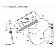 13532247156 BMW N47 Diesel Car Fuel Injector Copper Sheet (Washer)