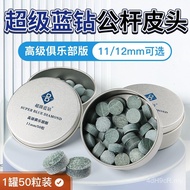 Blue Head Club Leather Small Head Super Club Club Club Room Club 11mm Leather Diamond Table Big Head