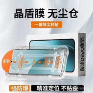 [OPPO Screen Protector] Suitable For OPPOReno8Z Dust-Free Warehouse Tempered Film Reno8Z Full Second