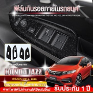 Honda Jazz (Full 4 Door) Kevlar Sticker Mirror Button Cover Used For 2014-2020 Car Decoration