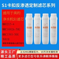 1792 /MRO1598A1892A-600G1790B-400G S1Filter Element/1790MRC1686/Universal/ SD6R