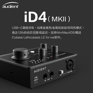 A audient/audient iD4 MKII Professional Recording Audio Interface External Sound Card Set Device K S
