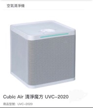 超淨Cubic Air超淨魔方-組合式空氣清淨機(全新商品未拆封，封面圖為官網介紹圖片）