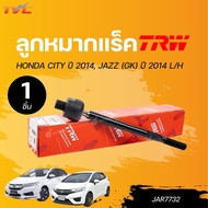 TRW ลูกหมาก HONDA CITY ปี 2014 JAZZ (GK) ปี 2014 ลูกหมากแร็ค ลูกหมากกันโคลง ลูกหมากคันชักนอก | TRW ส