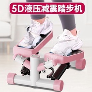 Gp Weight Loss Household Stepper Mini Treadmill Mini Treadmill Stovepipe Mountaineering Pedal Sports Fitness Cal