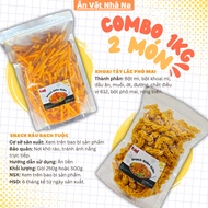 COMBO 2 CRISPY SNACKS [2 BAGS EACH BAG 250g, NA HOUSE SNACKS]