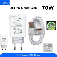 Tecno 70W Type C Charging Set Supports Ultra Charge Fastcharging Charger With Cable Products