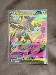 PTCG 超級捷拉奧拉EX SR