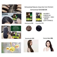 現貨： Schwarzkopf Natural & Easy Hair Color Shampoo, Schwarzkopf 泡泡染髮劑