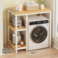 全城熱賣 - 洗衣機上方架子 置物架 浴室陽臺滾筒洗衣機落地一體櫃 置物收納桌子