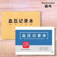 Light Pressure Registration Form16A notebook for home use to record and monitor daily diabetes, bloo