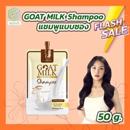 แชมพูนมแพะ [แบบซอง][50 g.] Carista Goat Milk Shampoo