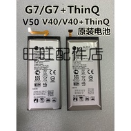 LG G7 Original Battery V40ThinQ Wing V30 V40 V50 V50S V60 G9 Battery