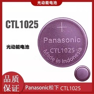 Watch Original CTL1025 photoelectric solar charging 1025手表 原装 CTL1025光动能 太阳能充电10257.16