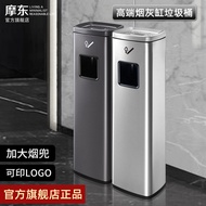 W-8 Stainless Steel Ash Bucket Elevator Entrance Ashtray Hotel Corridor Aisle with Ashtray Trash Can Smoking and Smoke E