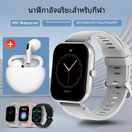 นาฬิกาชุดหูฟัง2024สำหรับ Huawei Xiaomi Smart Watch ผู้หญิงอัตราการเต้นหัวใจบลูทูธ Call กันน้ำน้ำตาลในเลือดนาฬิกาผู้ชาย