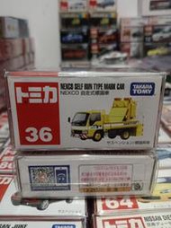 TOMICA NO.36絕版NEXCO SELF RUN TYPE MARK CAR自走式標識車