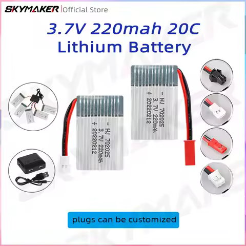 3.7V 220mAh Lipo Battery 20C high-rate Drone Replacement Battery 702025 model aircraft drone battery