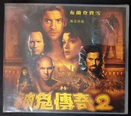 外國其他電影-神鬼傳奇2(正版全新VCD)