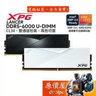 ADATA XPG Lancer DDR5 6000 16GBx2 Desktop Memory/XMP+EXPO Dual Parameters/Original Price House