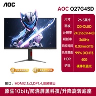 AOC Love Attack AG326UD Ultra Hd32Inch OLED Computer Screen Monitor4k High-performance Gaming165HZ