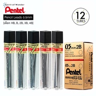 Pentel Mechanical Pencil Lead C505 (Hb 2B 3B 4B)