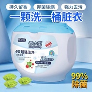Laundry Capsule 3 in 1 Laundry Beads Laundry capsule Laundry Pods laundry beads Laundry Soap洗衣凝珠