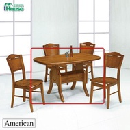 [特價]IHouse-小美式 柚木造型餐桌