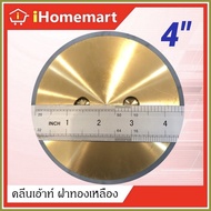 ◨ ☩ ◰ Clean Out Brass Cap 11/2"-4"