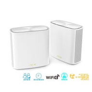 華碩 - ZenWiFi (XD6) White AX5400 DUAL BAND MESH (2 Pack)