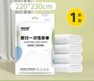 旅行一次性床單被鋪