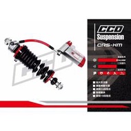 高雄鼎金 CCD SUSPENSION CRS-XM 後避震器 後叉 基本款 適用 SMAX FORCE DRG