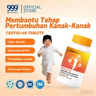 9YOUNG-BASIC Vitamin Supplements Supporting Bones & Muscle Health Milk Flavored - 成长-免疫-增高 (60 Table