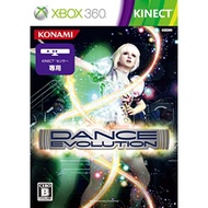 Xbox 360 Kinect Game Evolution Gold Dvd (Mod)