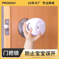 A-6🏅Hot Sale Door Handle Safety Lock Baby Child Anti-Open Door Lock Punch-Free Door Handle Fixed Lock R413