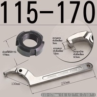 LANWAN | Crescent Wrench แบบวงเล็บครึ่งวงกลมปรับได้ หลายฟังก์ชัน