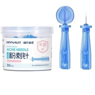 Haishi Hainuo Acne needle 30g disposable acne need Heinuo Acne needle 30g disposable Acne needle FC0