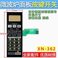 G8023CSP-BM1 (S0) G80F23CN2P-KM1 (SO) Microwave Oven Button Film Switch KA38