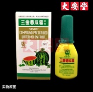SANJIN Compound Prescribed Watermelon Frost 三金西瓜霜喷剂 Fros Tembikai yang Ditetapkan Sebatian SANJIN 3gm (exp:04/2026)                 ~ Tai Onn Tong 大安堂