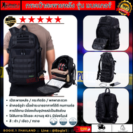 (Bogie1 Thailand) กระเป๋าสะพายหลัง รุ่น BACKPACK (43L)