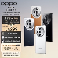 OPPO Find X7 16GB+256GB 星空黑 天玑 9300 超光影三主摄 专业哈苏人像 长续航 5.5G 拍照 AI手机