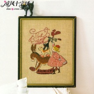 LIANGFENG | Cross Stitch Kit Decorative Painting F652