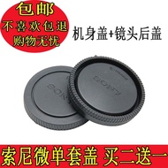 Suitable for Sony Micro Single A6300 a6000 a6500 A5100 Body Cap Lens Rear Cap A7R/A7S/m2