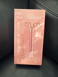 我的心機 3D 震動美容滾輪