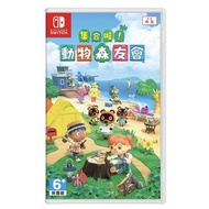 Nintendo Switch 動物森友會 遊戲