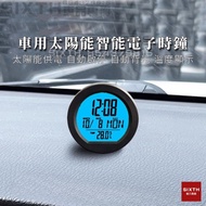 Car Clock Solar Clock Car Electronic Clock Luminous Clock Car Clock High Temperature Resistant Car T