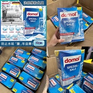 現貨 - 德國domol-洗碗機專用去水垢軟化鹽2kg/盒