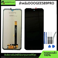 Kospluhz อะไหล่จอ LCD ทัชสกรีนดิจิไทเซอร์สำหรับ S89 Doogee Pro + เครื่องมือ